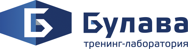 Булава — тренинг-лаборатория